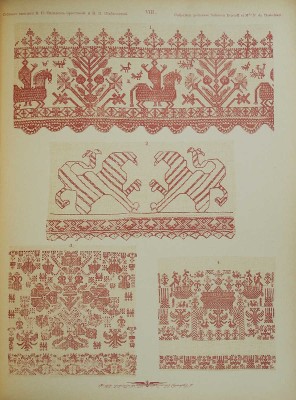 Собрание русской старины кн. В.П. Сидамон-Эристовой и Н.П. Шабельской. Выпуск I-й. [И един.] Вышивки и кружева. М.,1910.